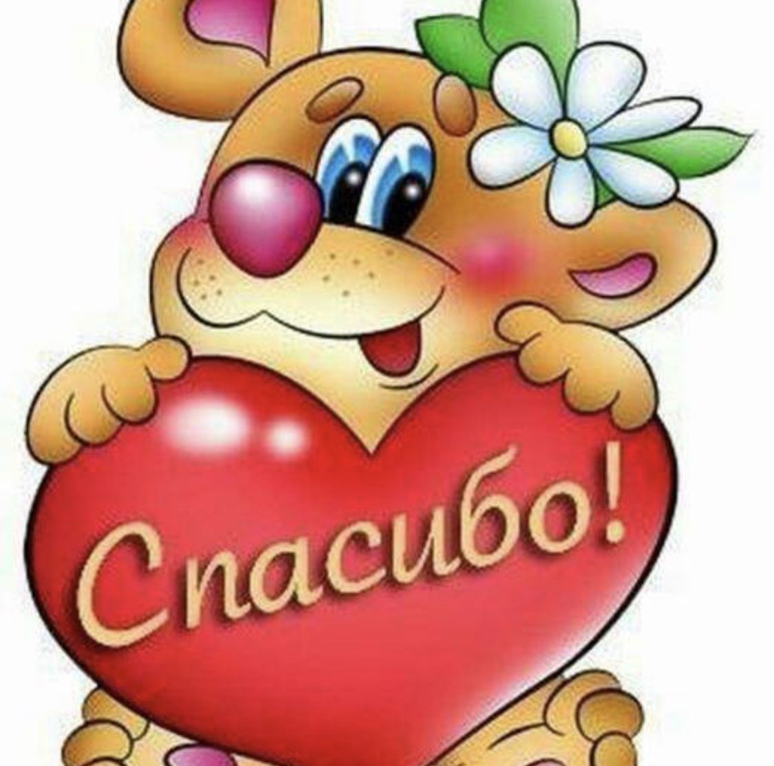 Наталья Васильевна С.